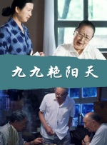 利卡亚变态客人
